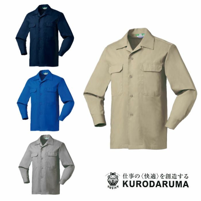 ターシャ KURODARUMA|クロダルマ|32041 長袖ジャンパー|作業服通販SSS-UNIFORM