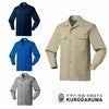 25041 長袖シャツ kurodaruma クロダルマ 秋冬 作業服 作業着 M～5L 綿100％ サマーツイル