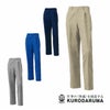 31041 スラックス（ワンタック） kurodaruma クロダルマ 秋冬 作業服 作業着 70～150ｃｍ 綿100％ ツイル