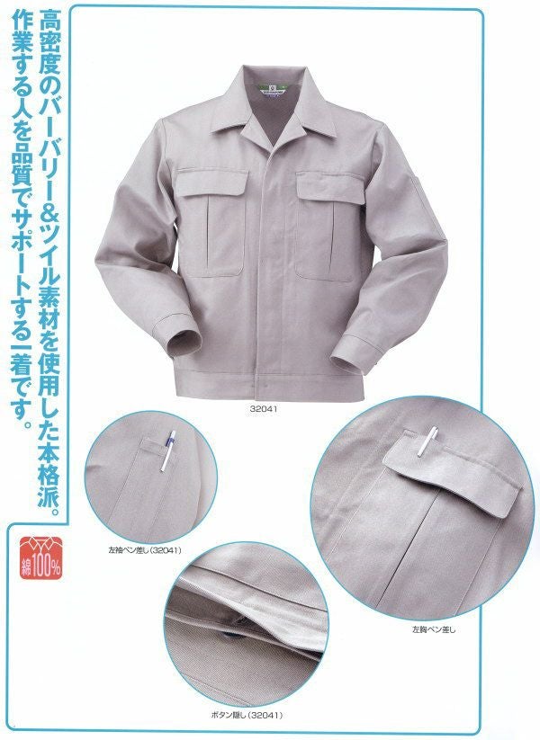 31041 スラックス（ワンタック） kurodaruma クロダルマ 秋冬 作業服 作業着 70～150ｃｍ 綿100％ ツイル