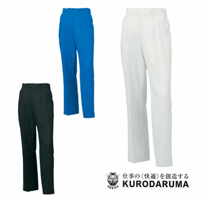 31527 スラックス（ツータック） kurodaruma クロダルマ 秋冬作業服 作業着 70～120ｃｍ ポリエステル90％・綿10％ 裏綿（エコマーク）