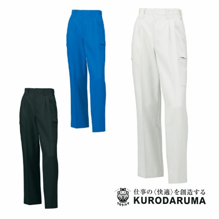 35527 カーゴパンツ（ツータック） kurodaruma クロダルマ 秋冬作業服 作業着 70～120ｃｍ ポリエステル90％・綿10％ 裏綿（エコマーク）