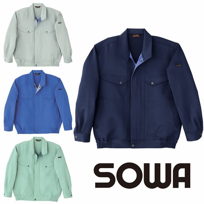 廃番商品-在庫限り】7773 長袖ブルゾン 桑和 SOWA 秋冬作業服 作業着 M