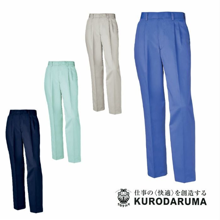 31367 スラックス（ツータック） kurodaruma クロダルマ 秋冬作業服 作業着 70～120ｃｍ ポリエステル40％・テンセル30％・綿30％ ツイル