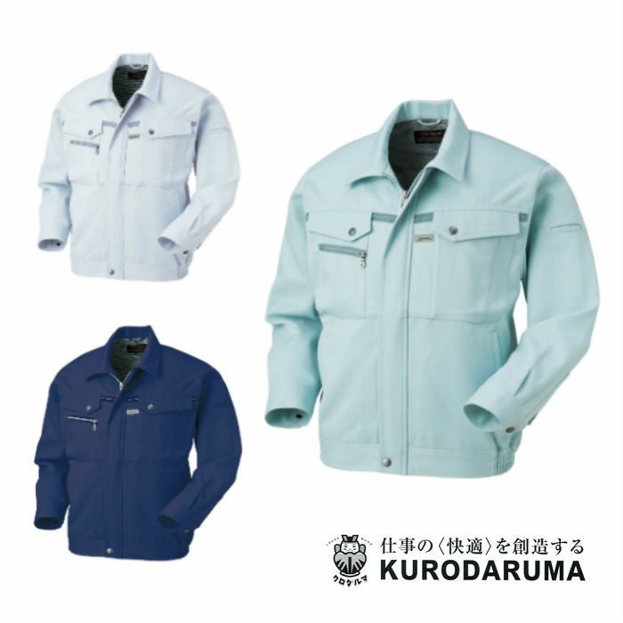 32641 長袖ジャンパー kurodaruma クロダルマ 秋冬作業服 作業着 S～5L ポリエステル90％・綿10％ 裏綿（エコマーク）