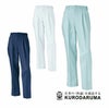 31641 スラックス（ツータック） kurodaruma クロダルマ 秋冬作業服 作業着 70～120ｃｍ ポリエステル90％・綿10％ 裏綿（エコマーク）