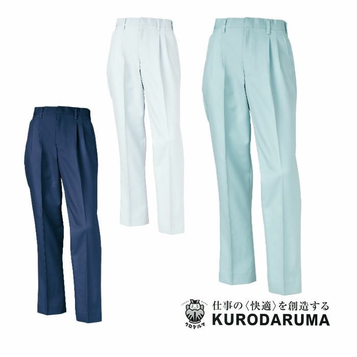 31641 スラックス（ツータック） kurodaruma クロダルマ 秋冬作業服 作業着 70～120ｃｍ ポリエステル90％・綿10％ 裏綿（エコマーク）