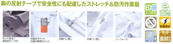 35641 カーゴパンツ（ツータック） kurodaruma クロダルマ 秋冬作業服 作業着 70～120ｃｍ ポリエステル90％・綿10％ 裏綿（エコマーク）