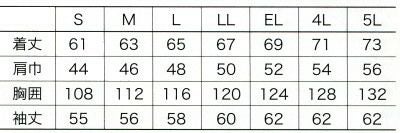 32071 長袖ジャンパー kurodaruma クロダルマ 秋冬作業服 作業着 S～5L ポリエステル90％・綿10％ 裏綿（エコマーク）