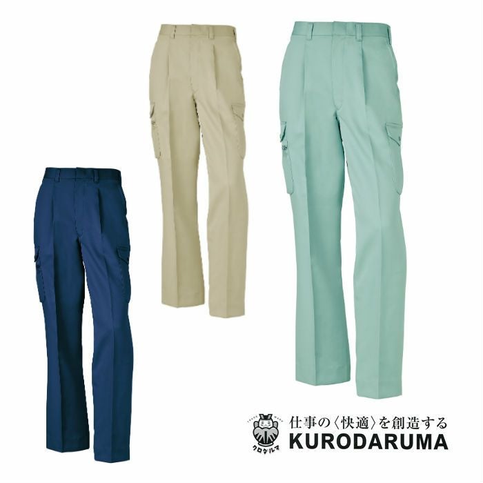 35071 カーゴパンツ（ワンタック） kurodaruma クロダルマ 秋冬作業服 作業着 70～120ｃｍ ポリエステル90％・綿10％ 裏綿（エコマーク）