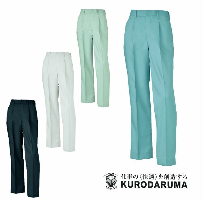 31363 スラックス（ワンタック） kurodaruma クロダルマ 秋冬作業服 作業着 70～120ｃｍ ポリエステル90％・綿10％ 裏綿（エコマーク）