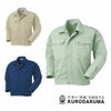 32043 長袖ジャンパー kurodaruma クロダルマ 秋冬作業服 作業着 S～5L ポリエステル65％・綿35％ ソフトツイル（エコマーク）
