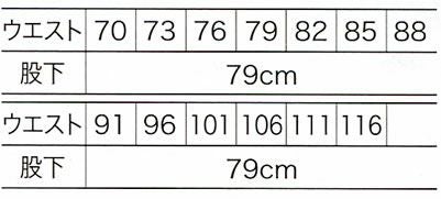 31043 スラックス（ワンタック） kurodaruma クロダルマ 秋冬作業服 作業着 70～116ｃｍ ポリエステル65％・綿35％ ソフトツイル（エコマーク）