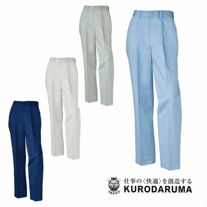 31073 スラックス（ワンタック） kurodaruma クロダルマ 秋冬作業服 作業着 70～150ｃｍ 綿70％・ポリエステル30％ スキート