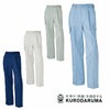 35073 カーゴパンツ（ワンタック） kurodaruma クロダルマ 秋冬 作業服 作業着 70～150ｃｍ 綿70％・ポリエステル30％ スキート