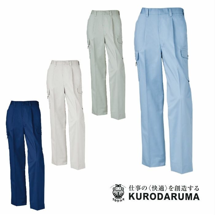 35073 カーゴパンツ（ワンタック） kurodaruma クロダルマ 秋冬 作業服 作業着 70～150ｃｍ 綿70％・ポリエステル30％ スキート