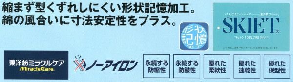 35073 カーゴパンツ（ワンタック） kurodaruma クロダルマ 秋冬 作業服 作業着 70～150ｃｍ 綿70％・ポリエステル30％ スキート