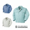 32040 長袖ジャンパー kurodaruma クロダルマ 秋冬作業服 作業着 S～5L 綿55％・ポリエステル45％ CVC二重織ストレッチ