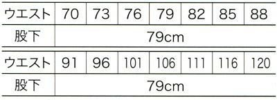 31040 スラックス（ツータック） kurodaruma クロダルマ 秋冬 作業服 作業着 70～120ｃｍ 綿55％・ポリエステル45％ CVC二重織ストレッチ