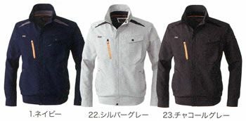 7443 長袖ブルゾン 桑和 SOWA 秋冬作業服 作業着 S～6L ポリエステル100％