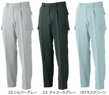 1118 ワンタックカーゴパンツ 桑和 SOWA 秋冬 作業服 作業着 73～120cm ポリエステル100％