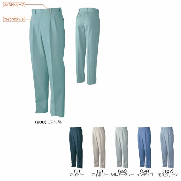 5339 ツータックスラックス 桑和 SOWA 秋冬作業服 作業着 70～130cm 綿100％