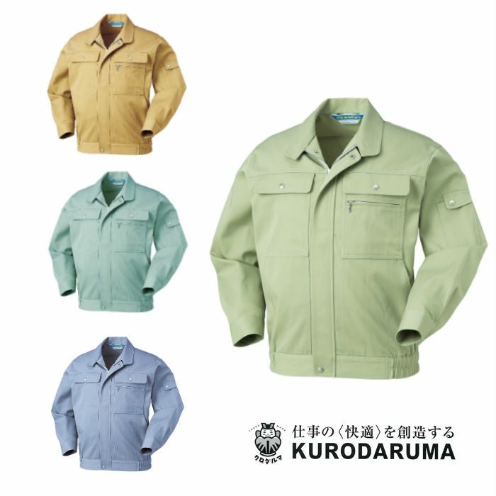 32001 長袖ジャンパー kurodaruma クロダルマ 秋冬 作業服 作業着 S～5L 綿50％・ポリエステル50％ ソフトツイル