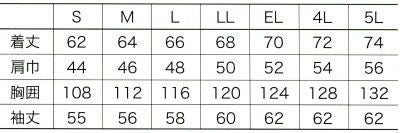32001 長袖ジャンパー kurodaruma クロダルマ 秋冬 作業服 作業着 S～5L 綿50％・ポリエステル50％ ソフトツイル