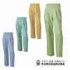 35001 カーゴパンツ（ツータック） kurodaruma クロダルマ 秋冬 作業服 作業着 70～116ｃｍ 綿50％・ポリエステル50％ ソフトツイル