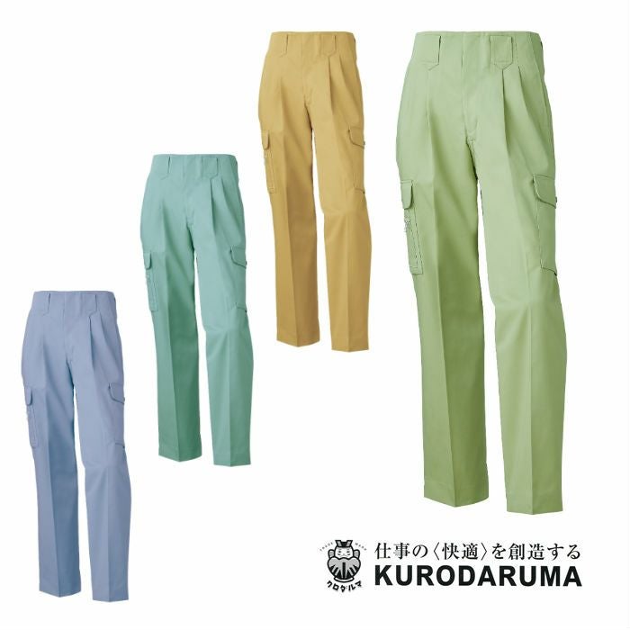35001 カーゴパンツ（ツータック） kurodaruma クロダルマ 秋冬 作業服 作業着 70～116ｃｍ 綿50％・ポリエステル50％ ソフトツイル