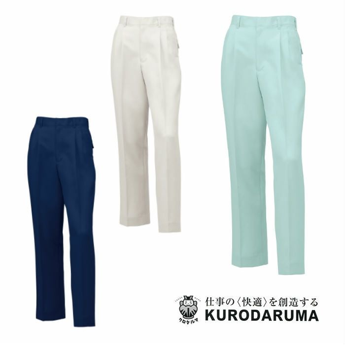 31517 スラックス（ツータック） kurodaruma クロダルマ 秋冬 作業服 作業着 防汚加工 70～120ｃｍ ポリエステル90％・綿10％ 裏綿