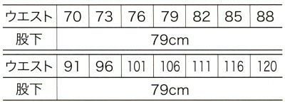 35517 カーゴパンツ（ツータック） kurodaruma クロダルマ 秋冬 作業服 作業着 防汚加工 70～120ｃｍ ポリエステル90％・綿10％ 裏綿