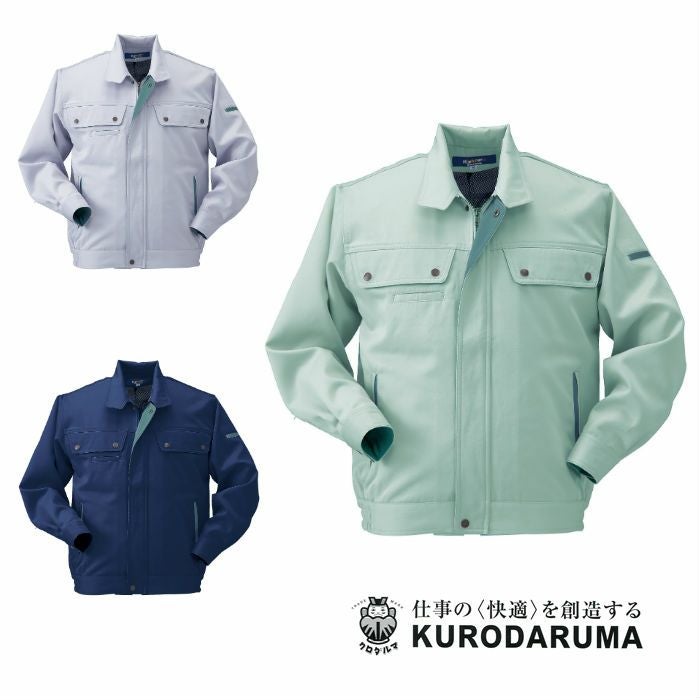 32099 長袖ジャンパー kurodaruma クロダルマ 秋冬 作業服 作業着 S～5L ポリエステル90％・綿10％ 交織ツイル