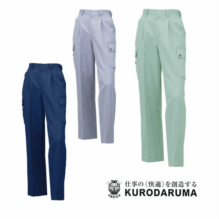 31099 スラックス（ワンタック） kurodaruma クロダルマ 秋冬 作業服