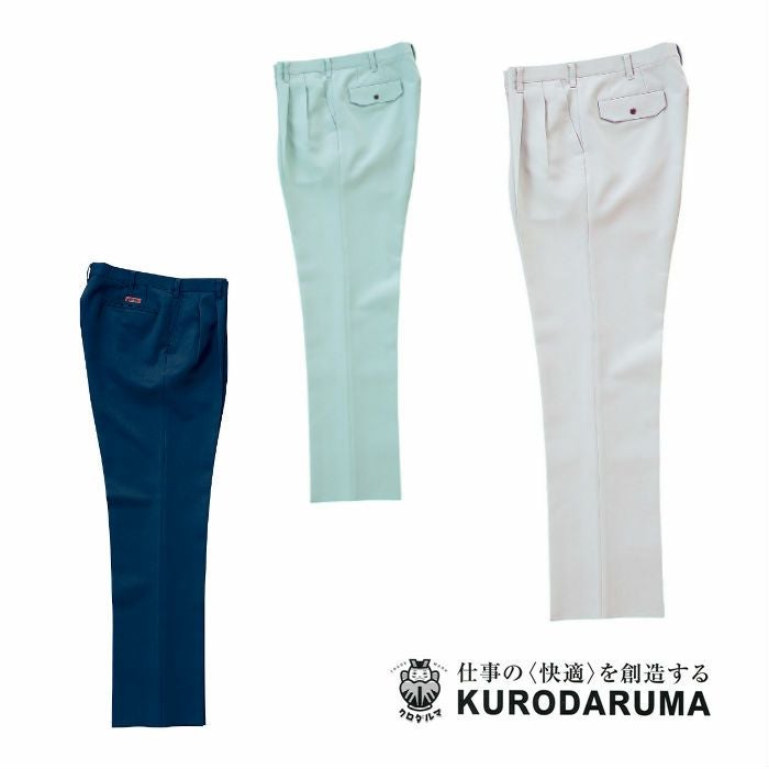 31516 スラックス（ツータック） kurodaruma クロダルマ 秋冬作業服 作業着 70～120ｃｍ ポリエステル100％