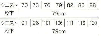 31516 スラックス（ツータック） kurodaruma クロダルマ 秋冬作業服 作業着 70～120ｃｍ ポリエステル100％