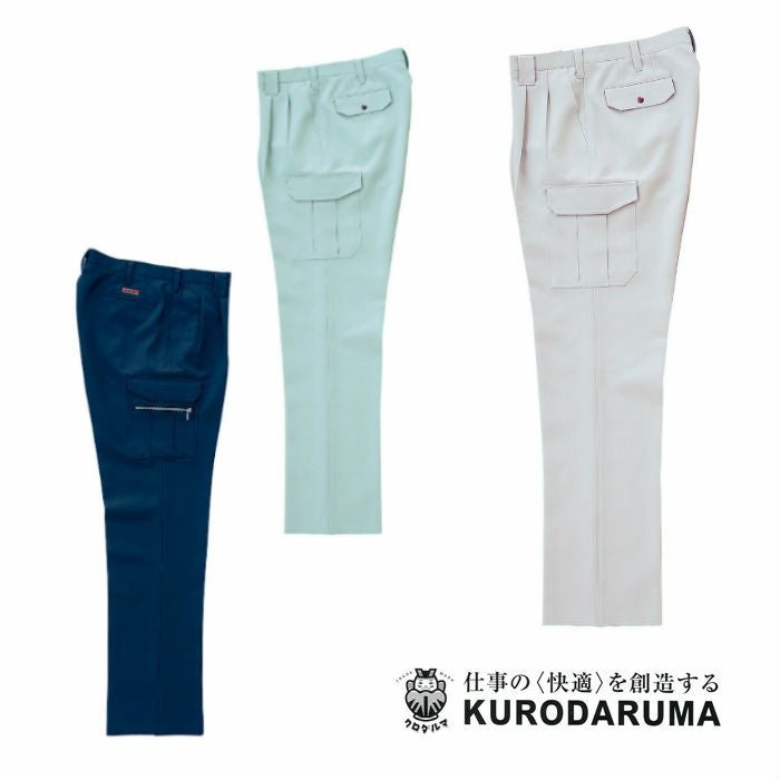 35516 カーゴパンツ（ツータック） kurodaruma クロダルマ 秋冬 作業服 作業着 抗菌防臭 70～120ｃｍ ポリエステル100％
