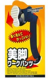 35516 カーゴパンツ（ツータック） kurodaruma クロダルマ 秋冬 作業服 作業着 抗菌防臭 70～120ｃｍ ポリエステル100％