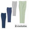 31038 スラックス（ワンタック） kurodaruma クロダルマ 秋冬 作業服 作業着 70～150ｃｍ ポリエステル90％・綿10％ 裏綿