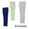 31088 スラックス（ツータック） kurodaruma クロダルマ 秋冬 作業服 作業着 70～120ｃｍ ポリエステル90％・綿10％ 裏綿