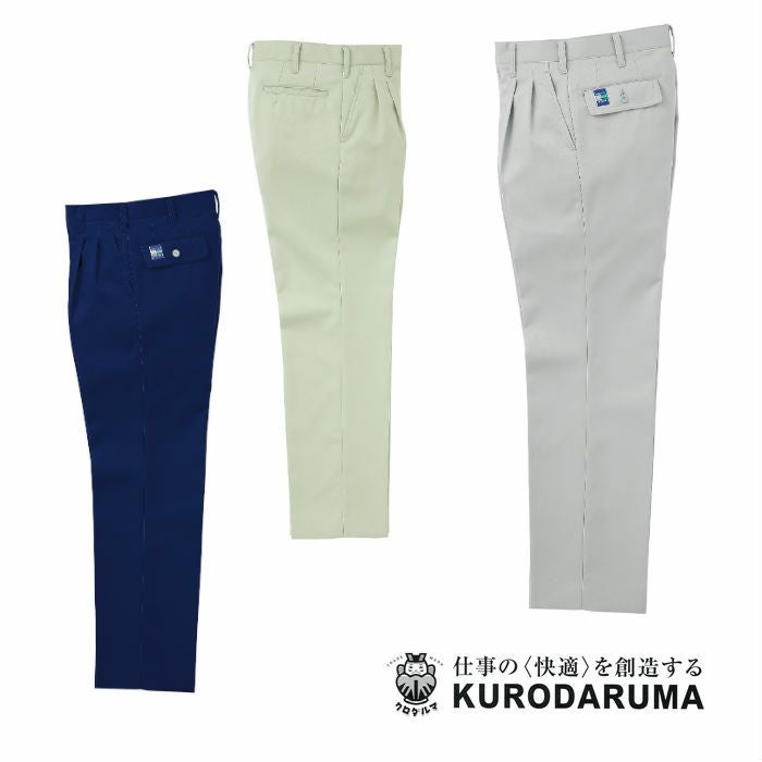 31088 スラックス（ツータック） kurodaruma クロダルマ 秋冬 作業服 作業着 70～120ｃｍ ポリエステル90％・綿10％ 裏綿