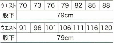 31088 スラックス（ツータック） kurodaruma クロダルマ 秋冬 作業服 作業着 70～120ｃｍ ポリエステル90％・綿10％ 裏綿