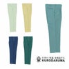 2701 スラックス（ツータック） kurodaruma クロダルマ 秋冬 作業服 作業着 70～120ｃｍ ポリエステル85％・綿15％ 交織ツイル