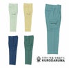 2702 カーゴパンツ（ツータック） kurodaruma クロダルマ 秋冬 作業服 作業着 70～120ｃｍ ポリエステル85％・綿15％ 交織ツイル