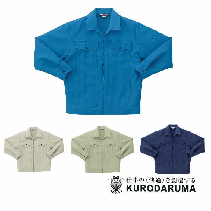 1422 長袖ジャンパー kurodaruma クロダルマ 秋冬 作業服 作業着 S～4L ポリエステル90％・綿10％ 裏綿