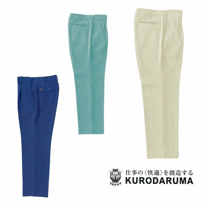 31033 スラックス（ワンタック） kurodaruma クロダルマ 秋冬 作業服 作業着 70～120ｃｍ ポリエステル100％ サージ