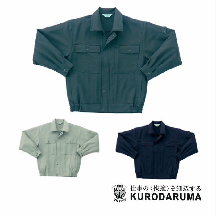 840 長袖ジャンパー kurodaruma クロダルマ 秋冬 作業服 作業着 S～4L ポリエステル100％ サージ