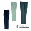 8401 スラックス（ワンタック） kurodaruma クロダルマ 秋冬 作業服 作業着 70～120ｃｍ ポリエステル100％ サージ