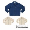 3252551 長袖ジャンパー kurodaruma クロダルマ 秋冬 作業服 作業着 S～5L ポリエステル90％・綿10％ 裏綿