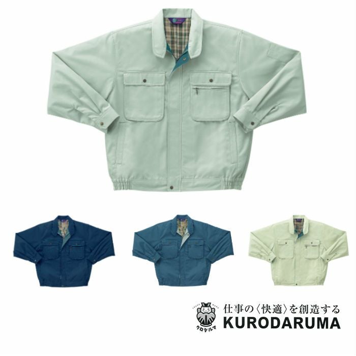 32039 長袖ジャンパー kurodaruma クロダルマ 秋冬 作業服 作業着 S～5L ポリエステル65％・綿35％ ソフトツイル